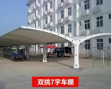 武汉双挑7字停车棚